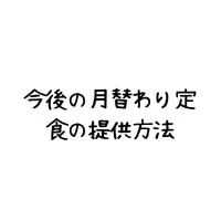 画像233