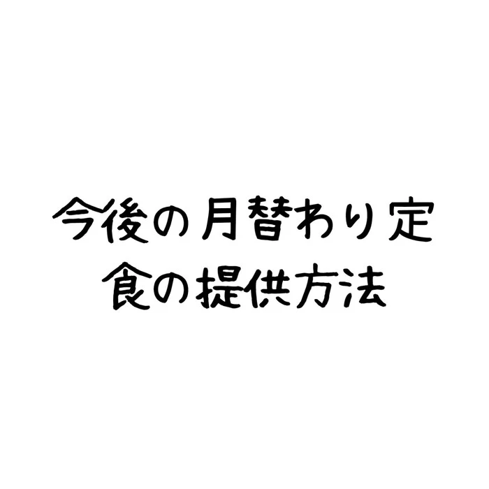 画像233