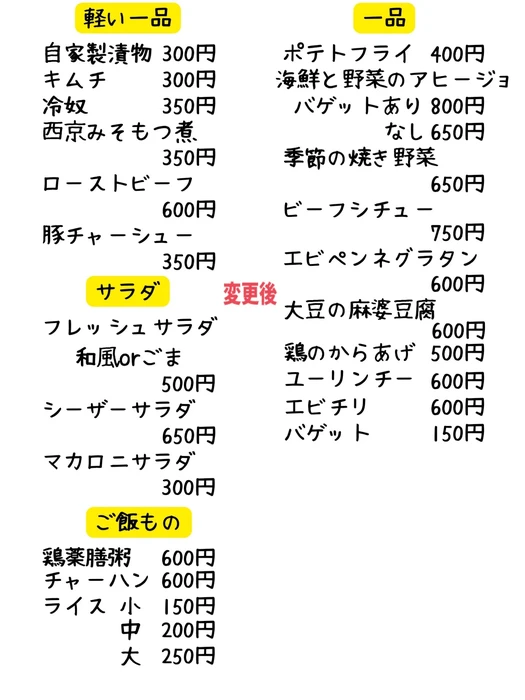画像237