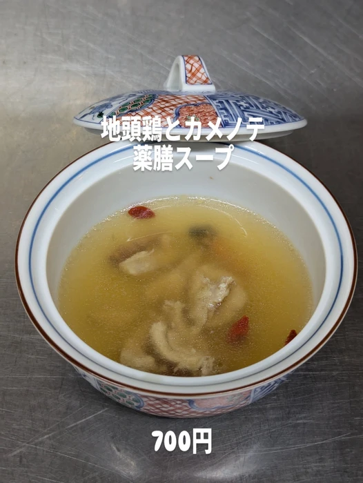 画像241