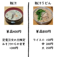 画像313