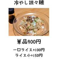 画像400